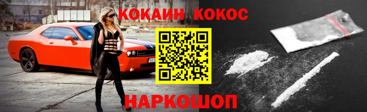 Кокаин Колумбийский Кингисепп