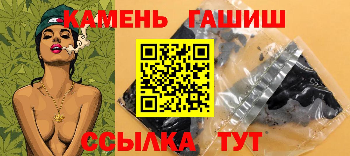 ГАШ Cannabis Кингисепп