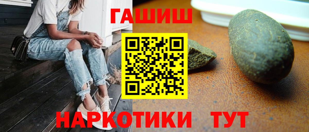 ГАШ Cannabis  Вход с VPN  Кингисепп  купить наркоту  ГАШИШ хэш 
