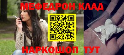 MESCALINE Краснодар