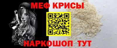 хмурый Краснознаменск