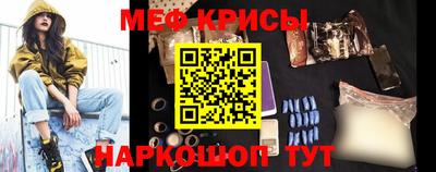 MESCALINE Краснодар