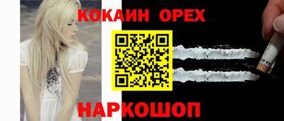 тгк Комсомольск-на-Амуре