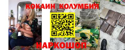 тгк Комсомольск-на-Амуре