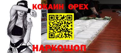 MESCALINE Краснодар