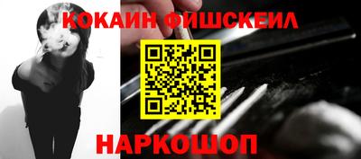 тгк Комсомольск-на-Амуре