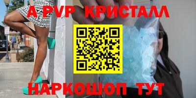 тгк Комсомольск-на-Амуре
