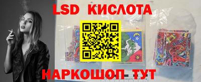 скорость Краснокаменск