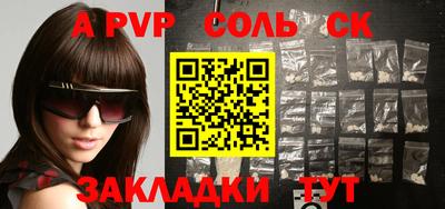 apvp Коммунар