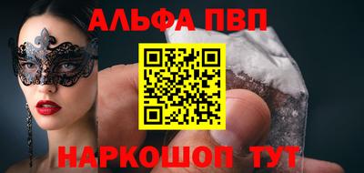 тгк Комсомольск-на-Амуре