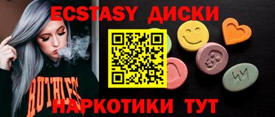 тгк Комсомольск-на-Амуре