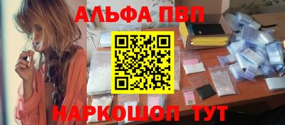 spice Конаково