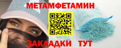 скорость Краснокаменск