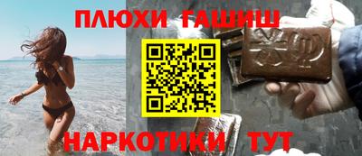 тгк Комсомольск-на-Амуре