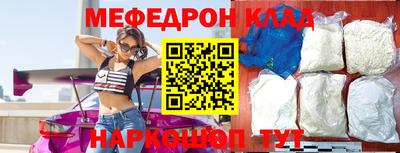 тгк Комсомольск-на-Амуре