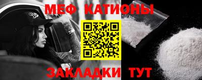 тгк Комсомольск-на-Амуре