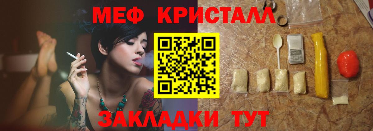 Кингисепп  Мефедрон мяу мяу  Вход с VPN  МЯУ-МЯУ  МЯУ-МЯУ мяу мяу 