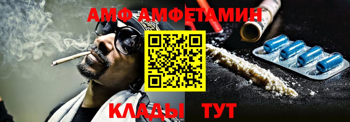 МЕТАМФЕТАМИН  МЕТАМФЕТАМИН Декстрометамфетамин 99.9%  Вход с VPN  Кингисепп 