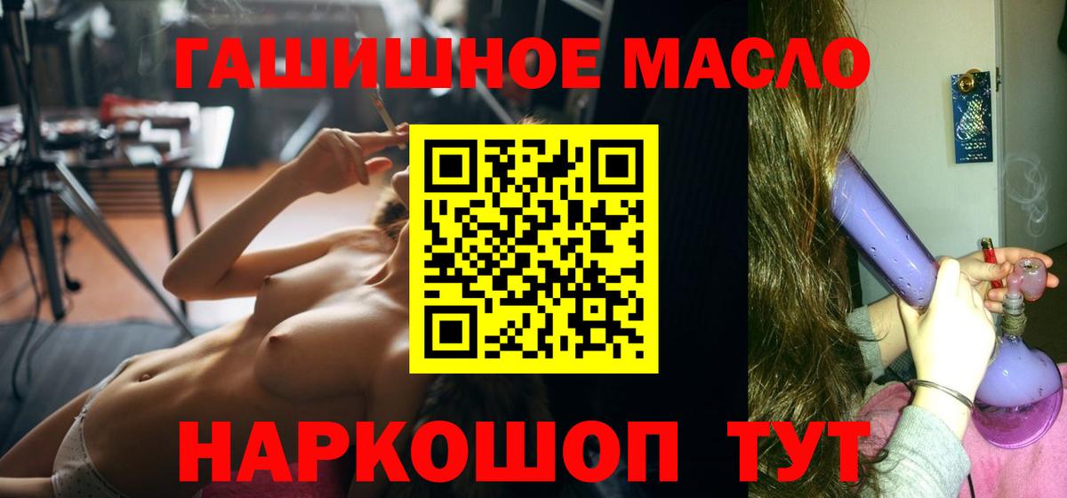 ТГК жижа Кингисепп