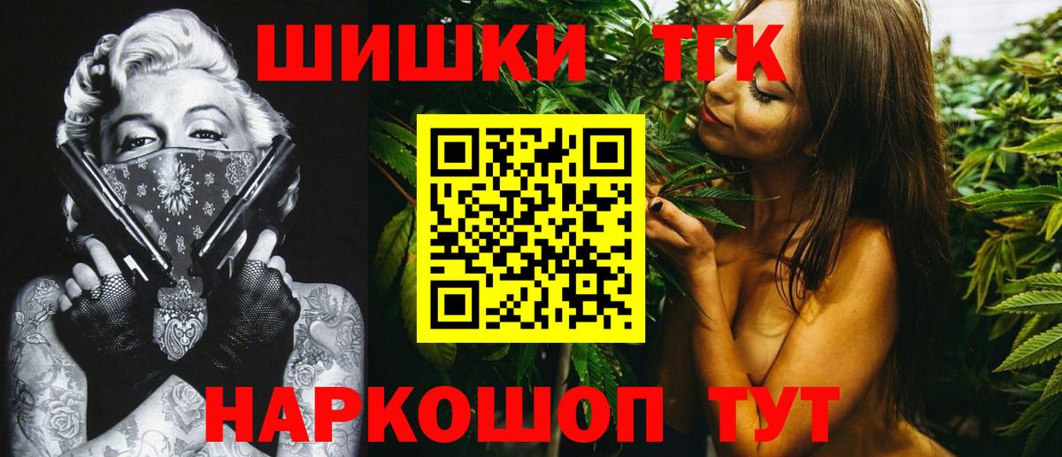 Шишки марихуана VHQ Кингисепп